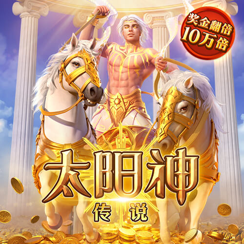 雷纳谈开启教练生涯：感谢俱乐部的信任，适应新角色只用了半小时