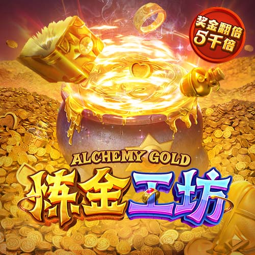 阿斯：本菲卡将打造一座可容纳七万人的全新球场